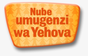 1011259 Ru Vlg Lg - Jehovah's Witnesses #1287361