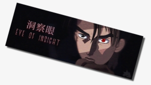 Image Of Sharingan Takumi - Batman #1289027