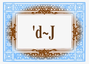 Brown, Blue, Border, Iraq, Writing, Arabic - Narva Triumphal Gate #1292800