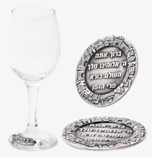Glass Kiddush Cup Set With Silver Jerusalem Saucer #139206