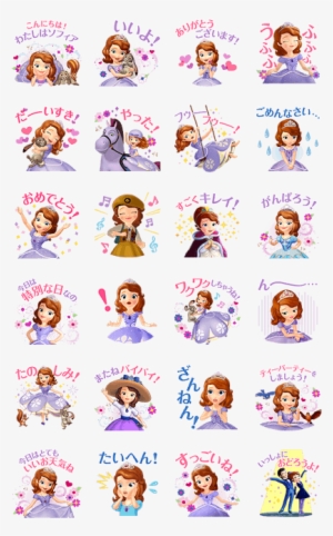 Sell Line Stickers Sofia The First - ちいさな プリンセス ソフィア スタンプ #1314190