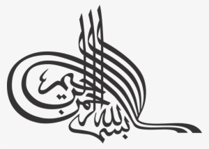 Sufi - بسم الله الرحمن الرحيم برای تحقیق #1326469