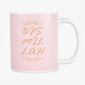 Bismillah - If I Could Do Life Again #1326500