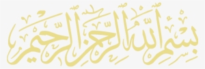 Image - Basmala #1326553