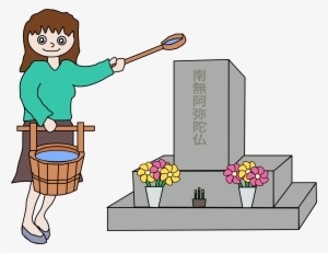 This Free Icons Png Design Of Hakamairi #1327972