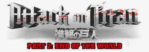 Attack On Titan - Attack On Titan 2 Logo Png #1330279