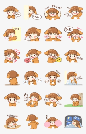 Pin By Bui Hoai On Exo - Baby B Sticker Line #1333304
