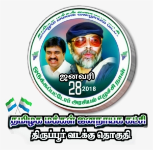 Preview Overlay - Graphics #1333561