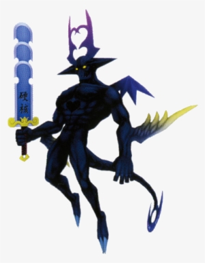 Invisible - Kingdom Hearts Invisible #1334059