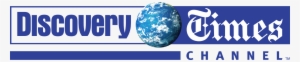 Discovery Channel Logo Png - Discovery Channel #1341998