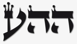 Jueves, 19 De Septiembre De - Amor Incondicional 72 Nombres De Dios #1343720