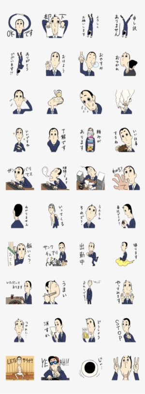 Sell Line Stickers The Dead Fish Eyes #1344676