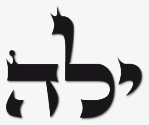 Yud Lamed Hey - 72 Names Of God #1344863