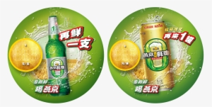 That Elaborates On The Joys Of Having A Beer With Your - Beer #1348856