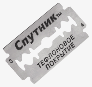Free Png Razor Blade Png Images Transparent - Sputnik Лезвия #1352440