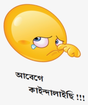 Emotion - Emoji #1378713