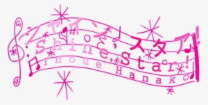 Shine, Star Series #1381363