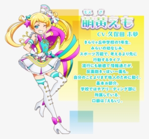 Emo Proffile - Moegi Emo #1383539