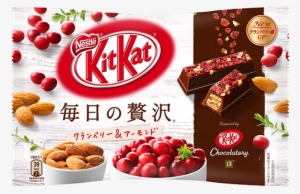 Kit Kat Chocolatory Everyday Luxury Cranberry & Almond - Kit Kat #1385311