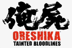Malaysia, 4 March - Oreshika: Tainted Bloodlines (english) Playstation #140479