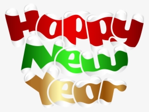 Happy New Year 2018 Logo Merry Christmas 2018 Logo #141919