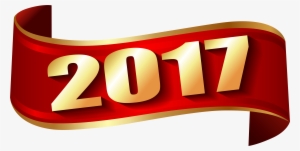 Christmas Clip Art 2017 Merry Christmas And Happy New - Clipart 2017 #148841