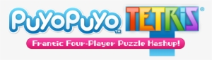 Puyo Puyo Tetris - Puyo Puyo Tetris (nintendo Switch) #1400631