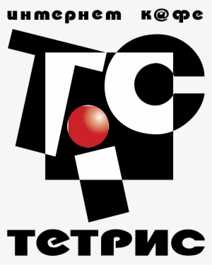 Tetris Logo Png Transparent - Internet Cafe #1400939