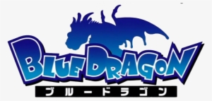Blue Dragon Anime Logo - Blue Dragon #1401908