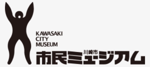 Kawasaki Logo - 川崎 市 市民 ミュージアム #1402483