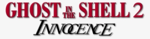 Ghost In The Shell 2 Innocence Logo - Ghost In The Shell 2 - Innocence: Music Video Anthology #1409872