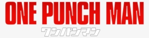 One Punch Man Logo Jpg - Free Transparent PNG Download - PNGkey