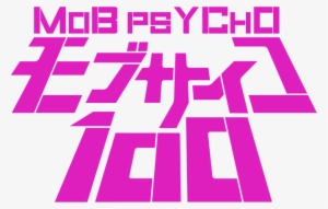 @zogman1 Guessed It Was Going To Be One Punch Man, - Mob Psycho 100 Logo #1414571