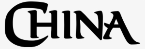 Open - China Logo #1415048