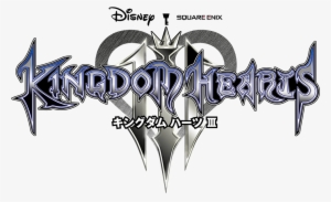 Kingdom Hearts Iii - Kingdom Hearts 3 Logo #1416388
