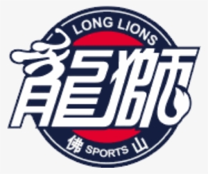 Logo For Guangzhou Long-lions - Guangzhou Long Lions #1417054