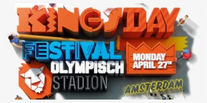 Skrillex & Diplo Live @ Kingsday Festival 2015 27apr-2015 - Kingsday Festival #1417528