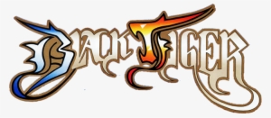 Black Tiger Logo By Ringostarr39-d5z0z5e - Black Tiger Logo Png #1424521