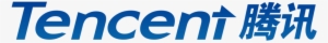 Learn About Tencent Takes Stake In Elite Dangerous - Tencent China Logo #1425173