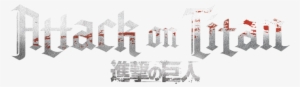 Attack On Titan Letras #1429838