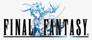 Final Fantasy - Final Fantasy Logo Gif #1430735