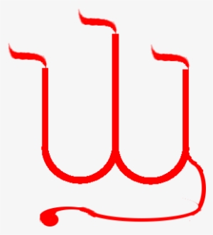 Flame Logo Png #1431450