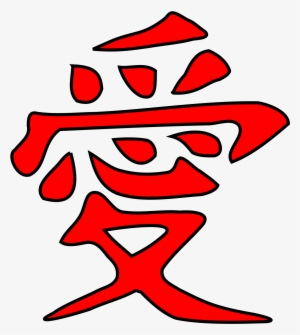 Logo Gara Naruto - Gaara Symbol #1431763