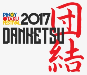 Pof 2017 Official Logo - Pinoy Otaku Festival Logo #1431803