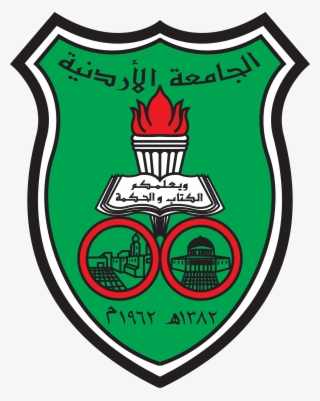 Jordania Clipart Jordan Logo - University Of Jordan Logo #1434813