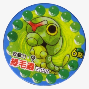 Pokémon 10-caterpie - Pokemon Base Set Common #45 Caterpie #1447092