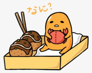 Gudetama Png Hd Picture Library Stock - Gudetama Chibi #1451004