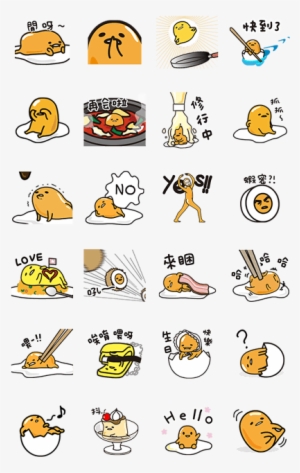 On The Move - Gudetama Line Sticker #1451113