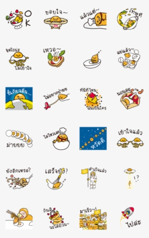 Gudetama In Space - Sticker #1451139