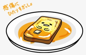 Lazy Egg, French Toast, Sanrio, Hello Kitty, Pusheen, - Gudetama French Toast #1451241